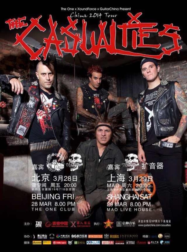 the casualties mao livehouse